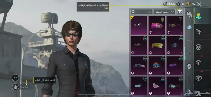 حساب ببجي 20
