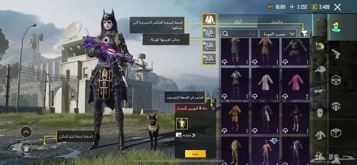 حساب ببجي للبيع على السوم 14
