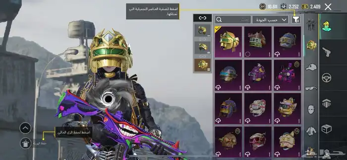 حساب ببجي للبيع على السوم 20