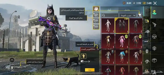 حساب ببجي للبيع على السوم 9