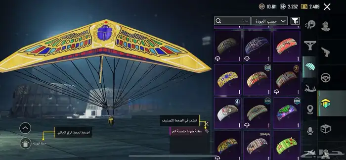 حساب ببجي للبيع على السوم 78