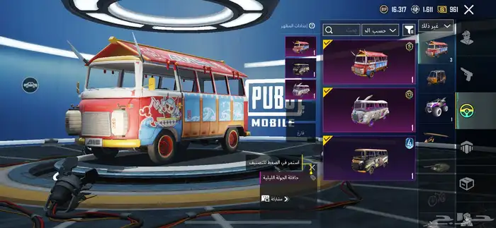 حساب ببجي 71
