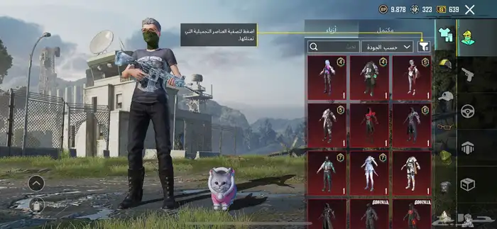 حساب ببجي للبدل بنوادر و للبيع 1