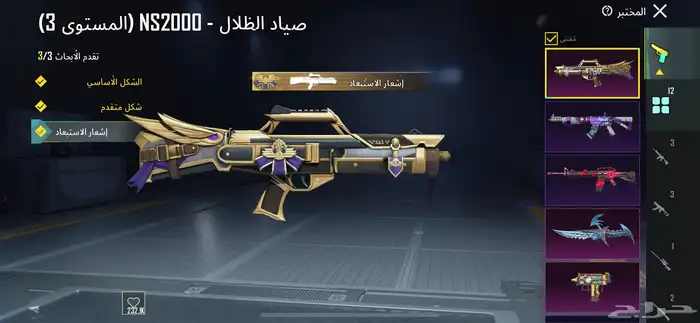 حساب ببجي 36