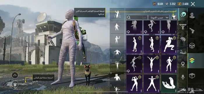 حساب ببجي للبيع على السوم 75