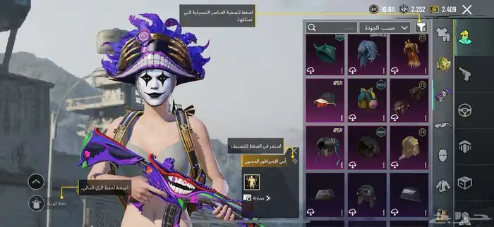 حساب ببجي للبيع على السوم 24