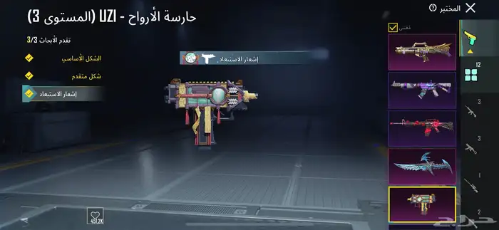 حساب ببجي 38
