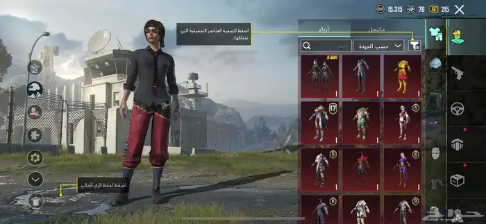 حساب ببجي 0