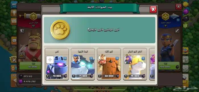 تاون 16 السعر رخيص جدا حط سعرك واخذها 2