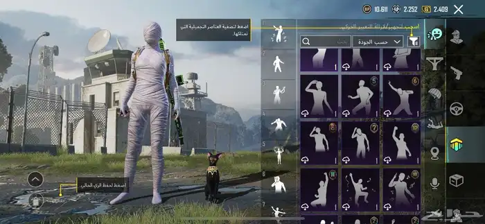 حساب ببجي للبيع على السوم 74
