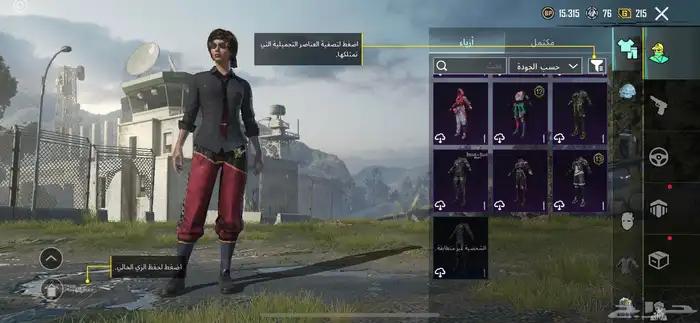 حساب ببجي 10