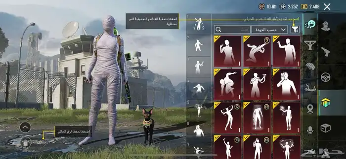 حساب ببجي للبيع على السوم 70