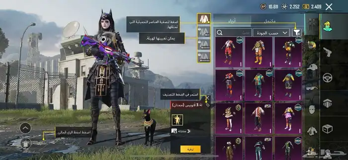 حساب ببجي للبيع على السوم 12