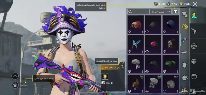 حساب ببجي للبيع على السوم 27