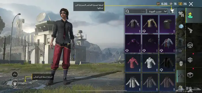 حساب ببجي 27