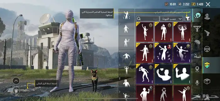 حساب ببجي للبيع على السوم 71