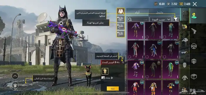 حساب ببجي للبيع على السوم 13