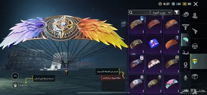حساب ببجي 78