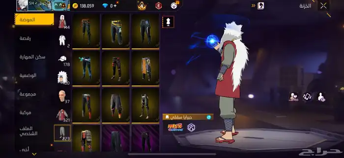 حساب فري فاير 18