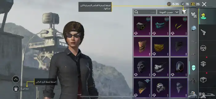 حساب ببجي 23