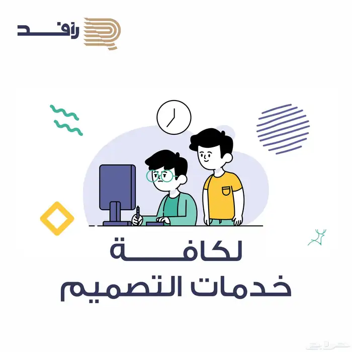 تصميم لوقو تصميم شعار وهوية بصرية 0