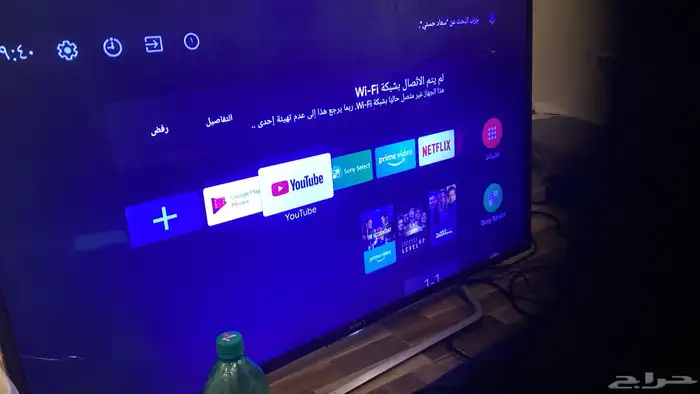 شاشة سوني 65 بوصه 1