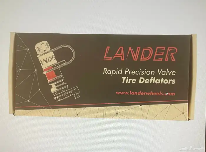طقم بلوف تنسيم من LANDER مقاس كبير و صغير 5