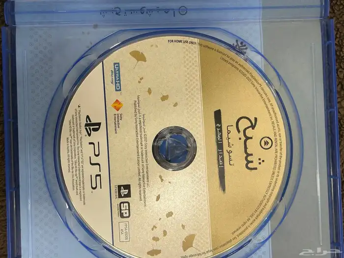 شريط لعبة شبح تسو شيما 0