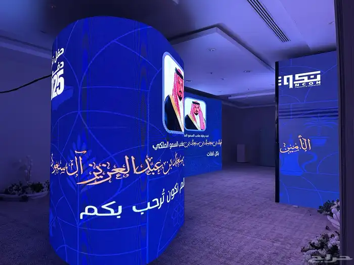 شاشات 6