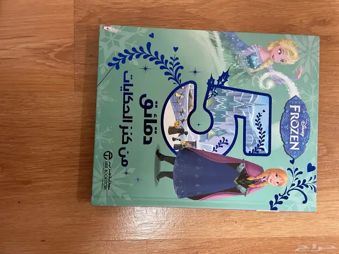 كتب للبيع كلهم بحاله جيده لم تستخدم الا مره وحده 7