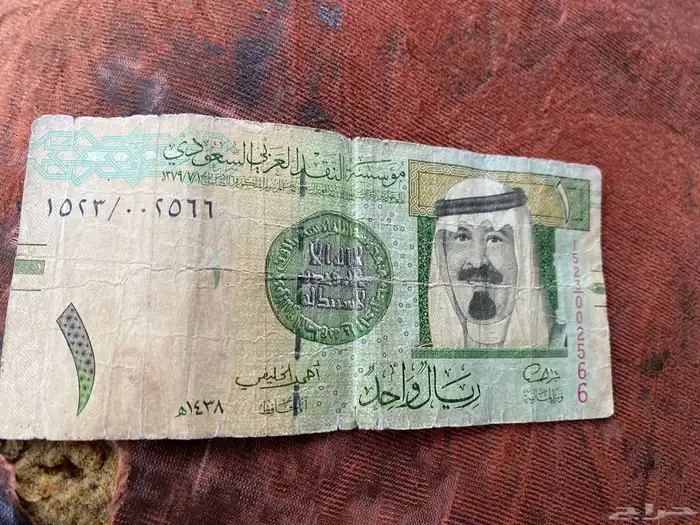 ريال للبيع نادر 0