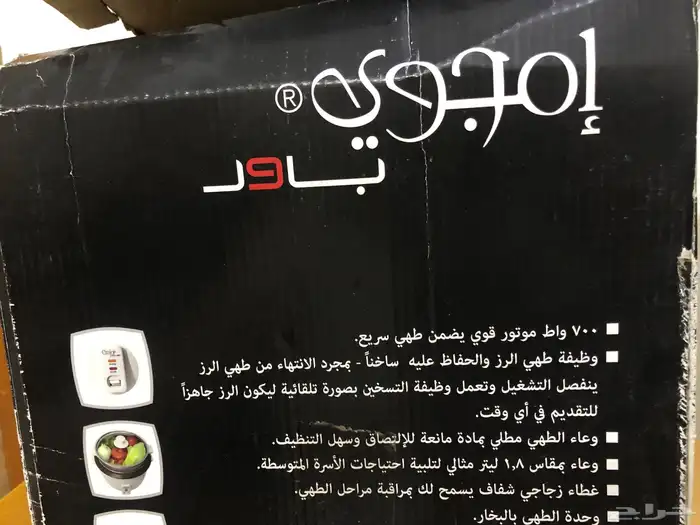 قدر جهاز كهربائي لطبخ الرز و شوايه طعام كهربائيه 3