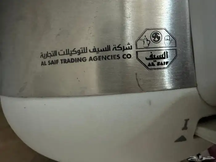 غلاية السيف. سماور 1