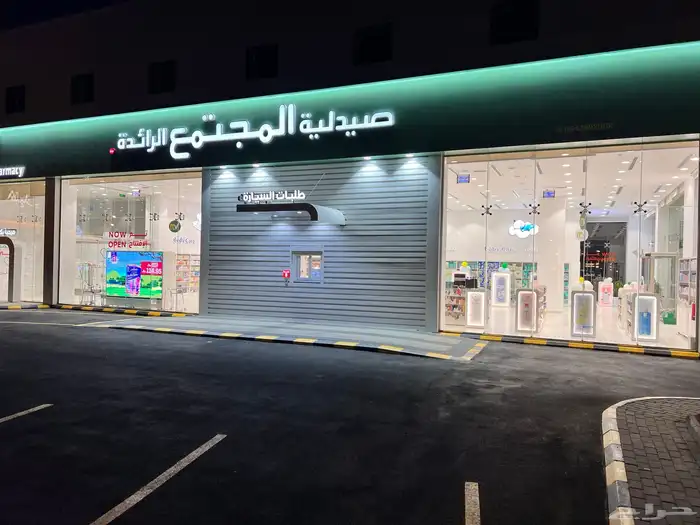 كلادينج 32