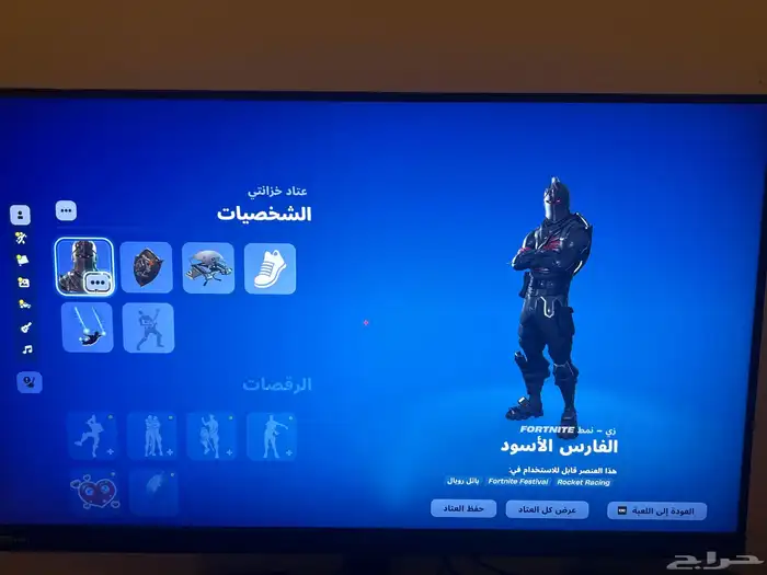 الحساب راح الله يبارك لراعيه 0
