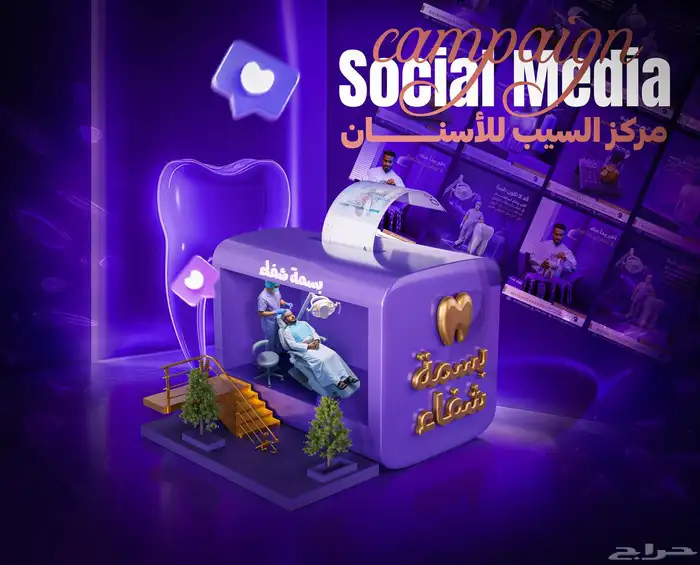 تصاميم سوشيال ميديا احترافية مبتكرة تزيد تفاعل جمهورك 8