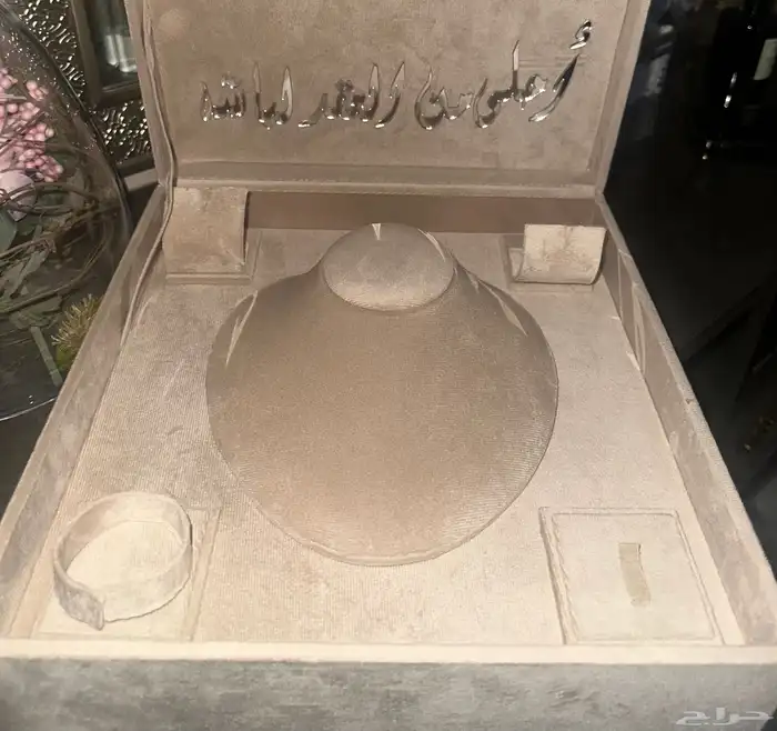 طبق مجوهرات انيق للعروس بعبارة 0