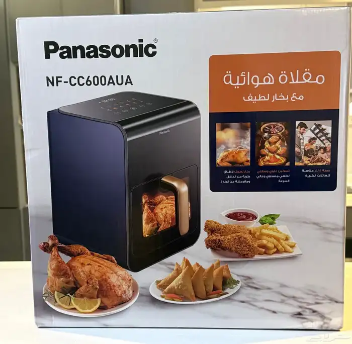 قلاية هوائية 1
