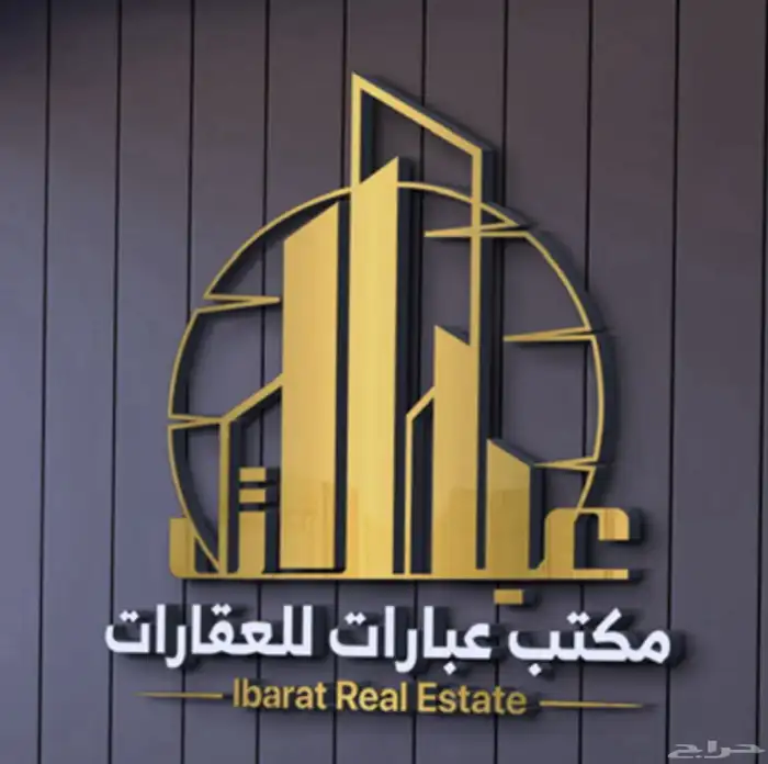 ارض للبيع حي الفيصليه امتداد شارع صاري 0