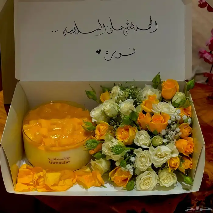 اقلام كارتير درجه اولي _هدايا مكه _توصيل هدايا مكة وجده 15