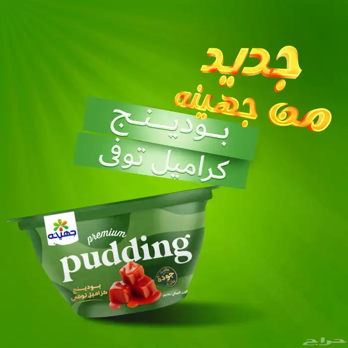 تصاميم سوشيال ميديا احترافية مبتكرة تزيد تفاعل جمهورك 4