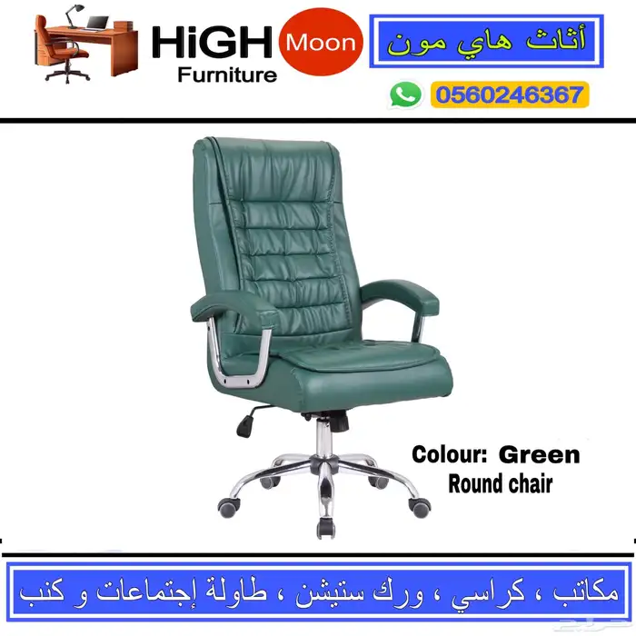 جديد مكتب مدير مودرن و مكاتب طقم كلاسك فاخره و كراسي مكتبي 31