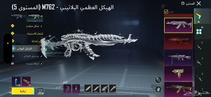 حساب ببجي 37