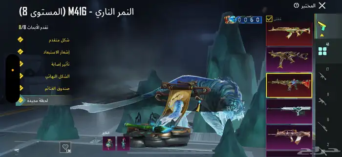 حساب ببجي 39