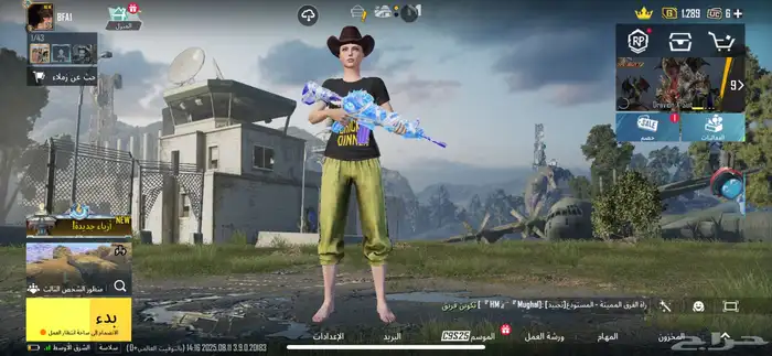 حساب ببجي كفو 0