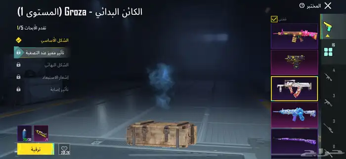 حساب ببجي كفو 74