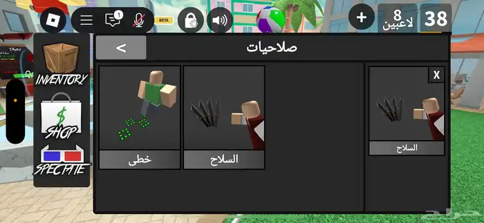 حساب روبلوكس ممتاز مشحون قديم وفيه كل المميزات الحلوه 80