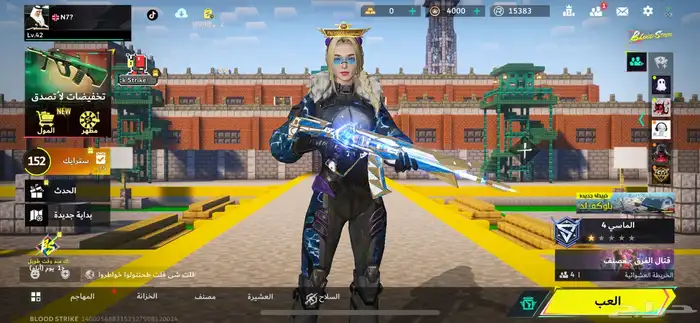 حساب بلود سترايك للبيع 26