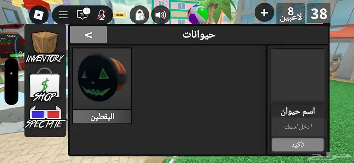 حساب روبلوكس ممتاز مشحون قديم وفيه كل المميزات الحلوه 81