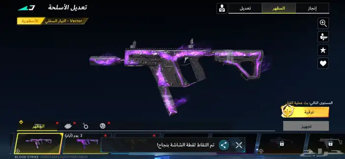 حساب بلود سترايك للبيع 14